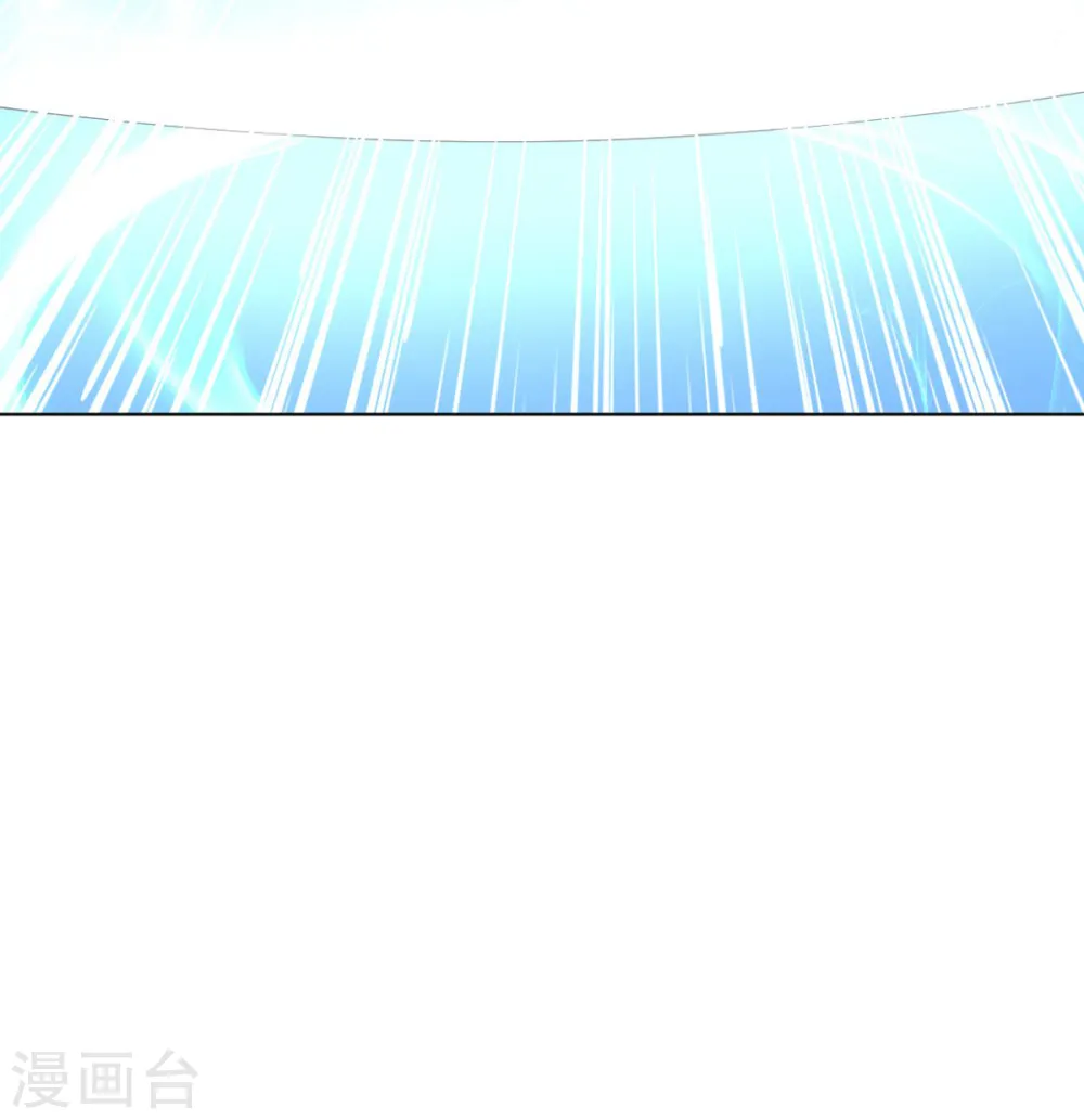 第66话 神纹级别 第22页