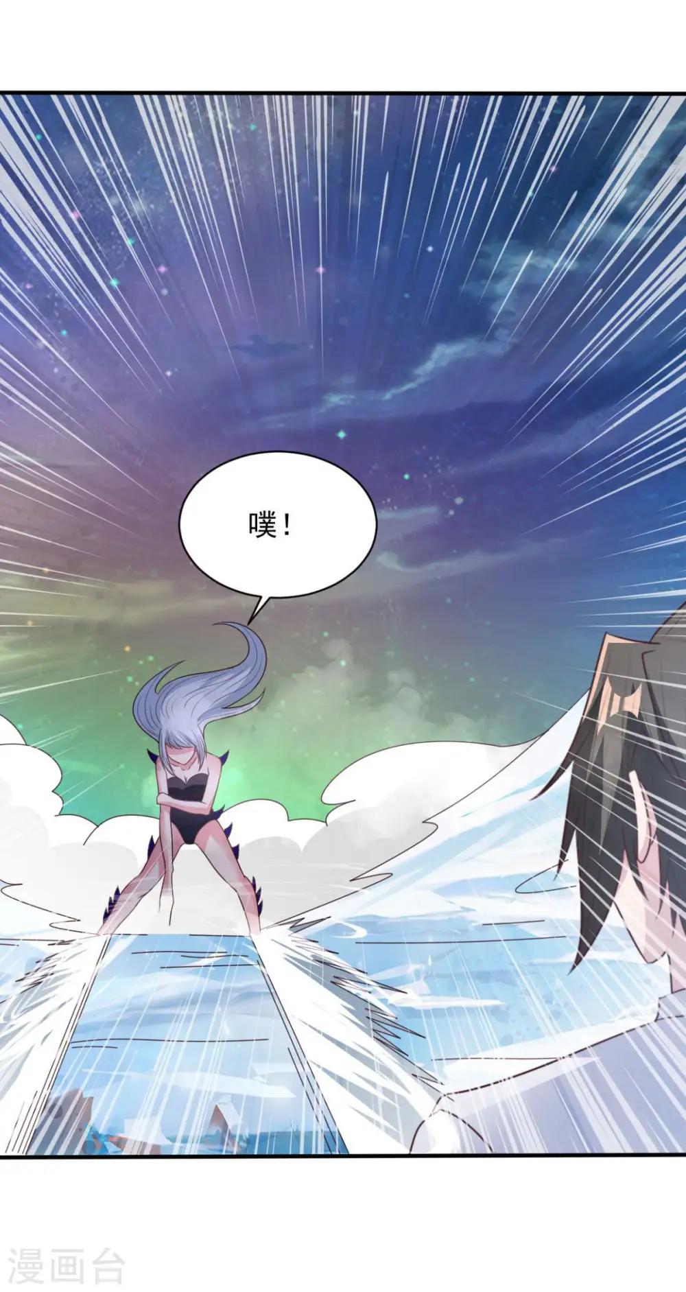 第64话 乖乖就范吧 第18页