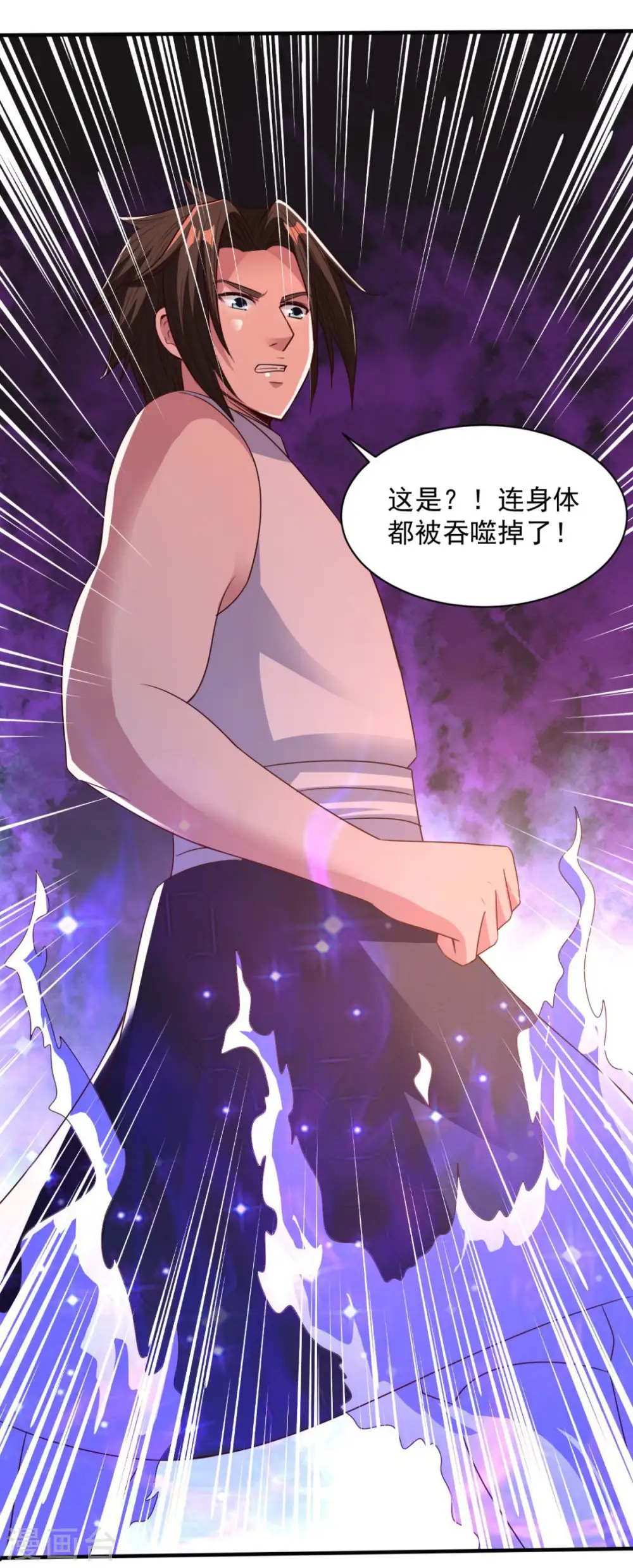 第63话 硬上 第19页