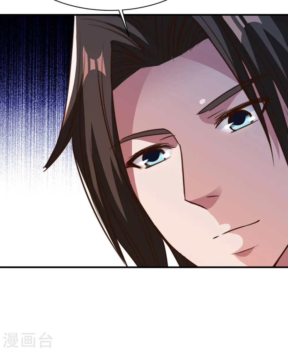 第61话 奇怪的地方 第19页
