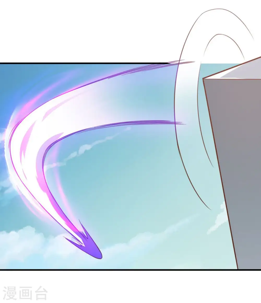 第60话 幻象 第10页