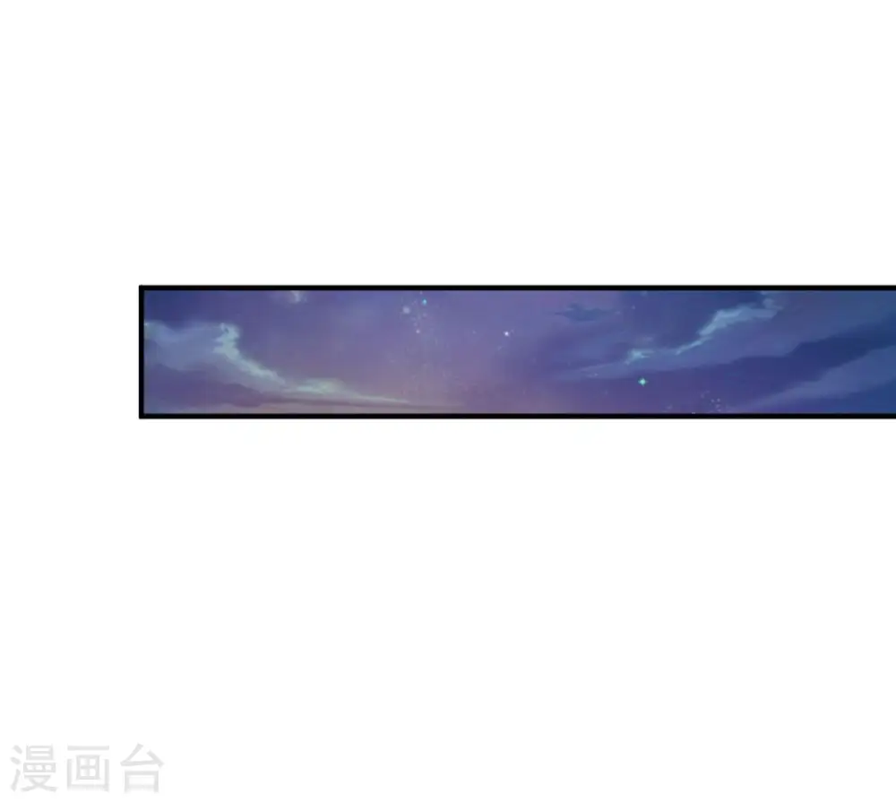 第60话 幻象 第19页