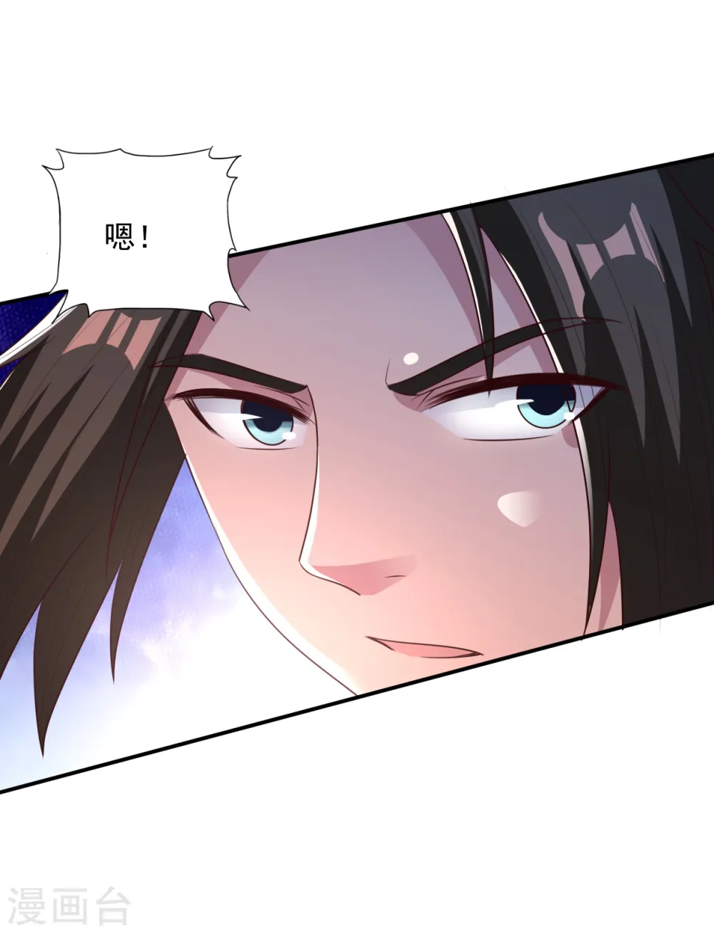 第59话 弱者的错觉 第15页
