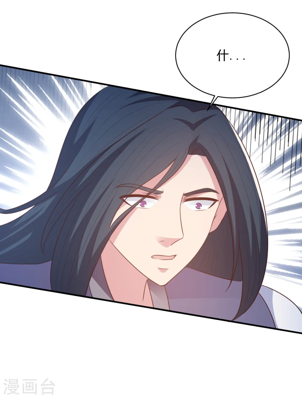 第59话 弱者的错觉 第16页