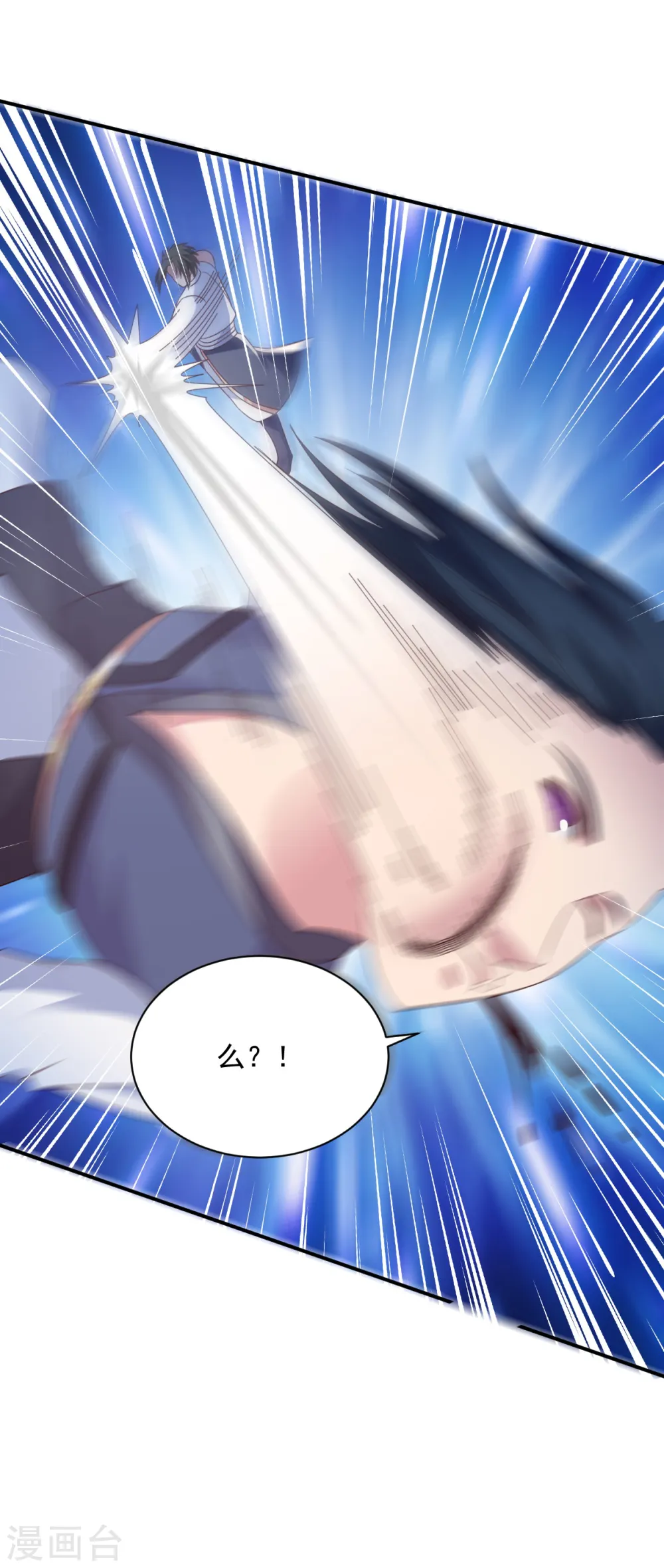 第59话 弱者的错觉 第17页