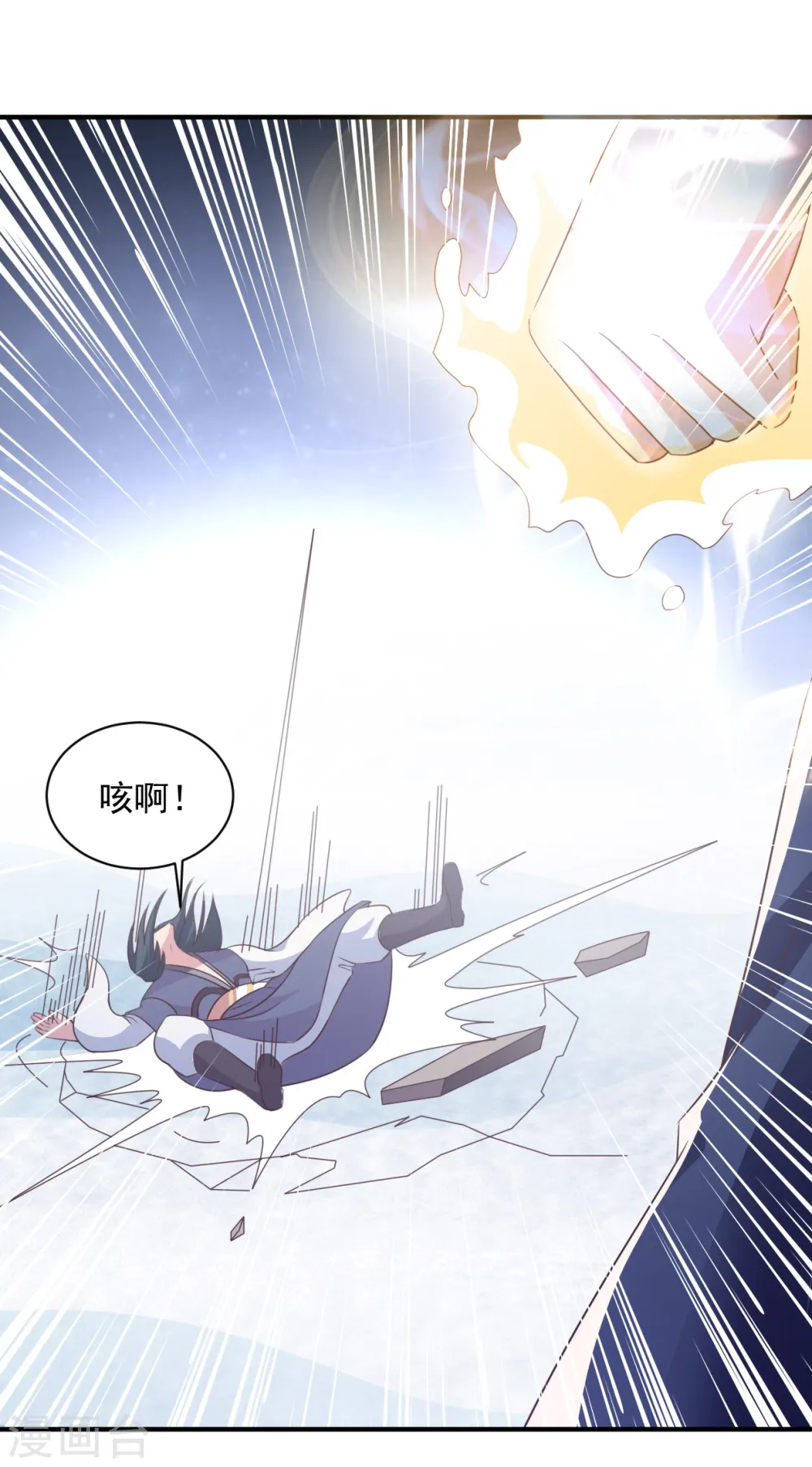 第59话 弱者的错觉 第19页