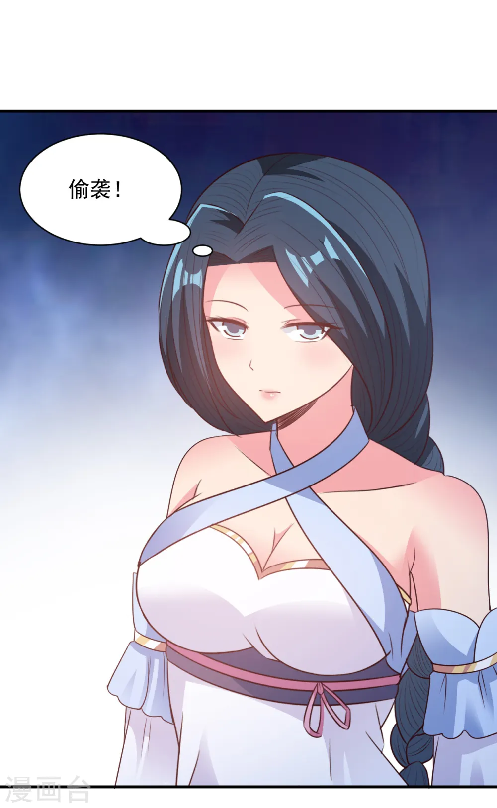 第59话 弱者的错觉 第24页
