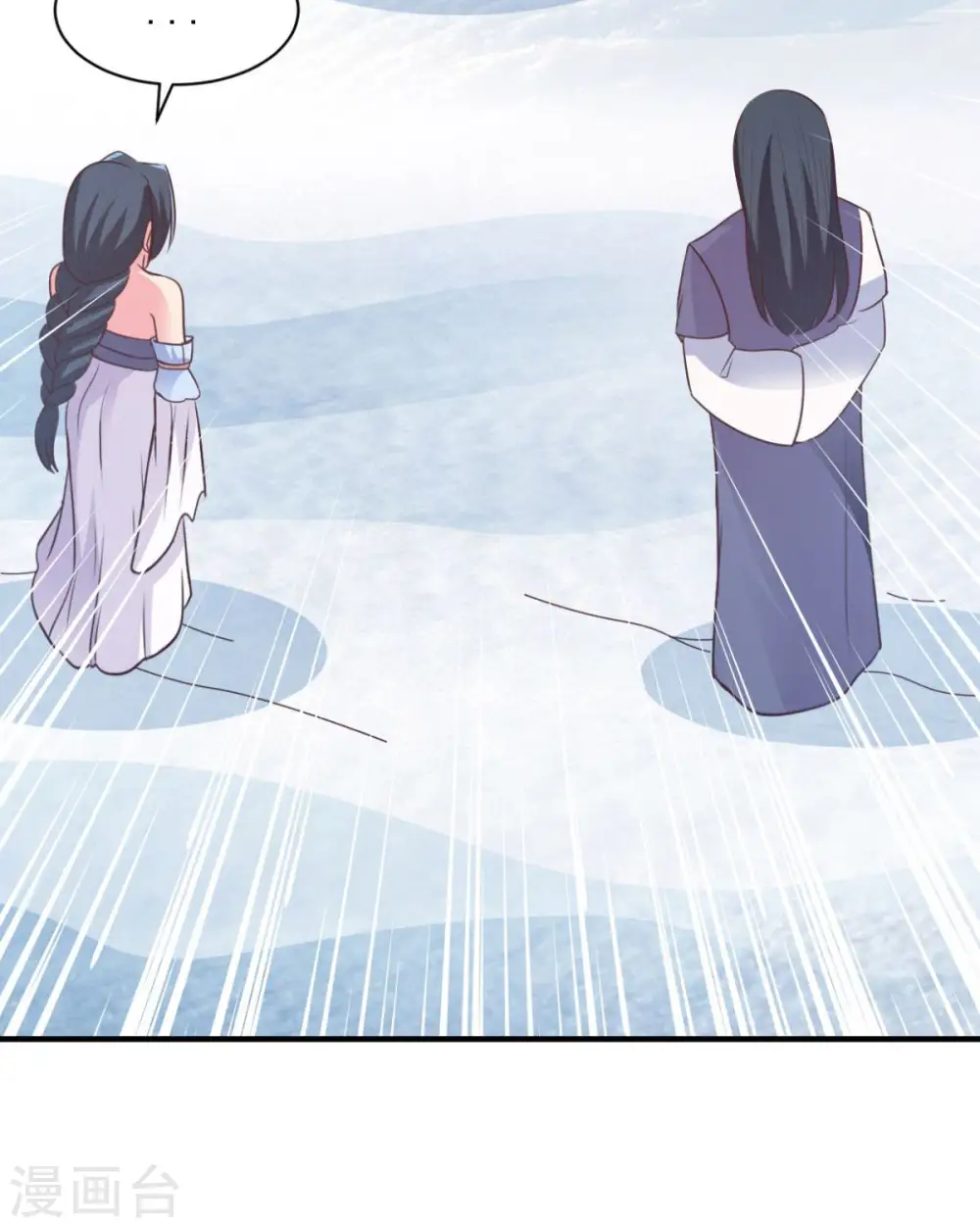 第58话 上天的宠儿 第8页