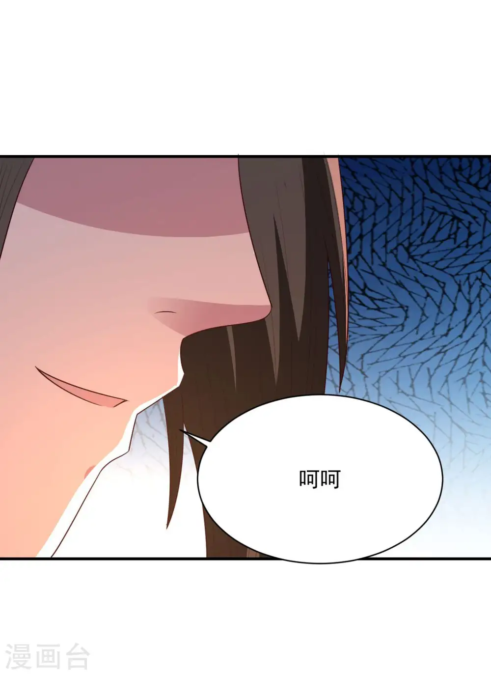 第58话 上天的宠儿 第27页