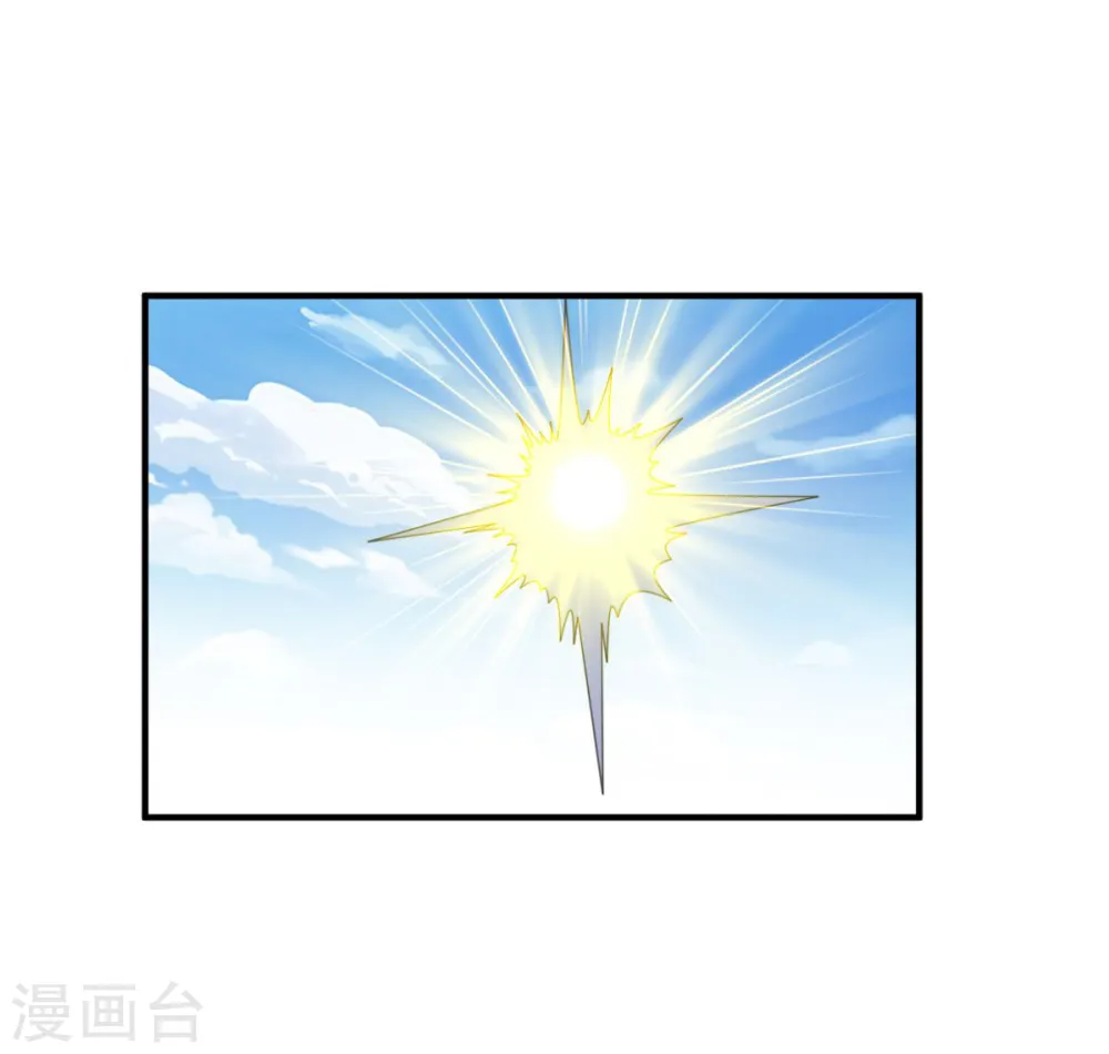 第57话 献丑了 第2页