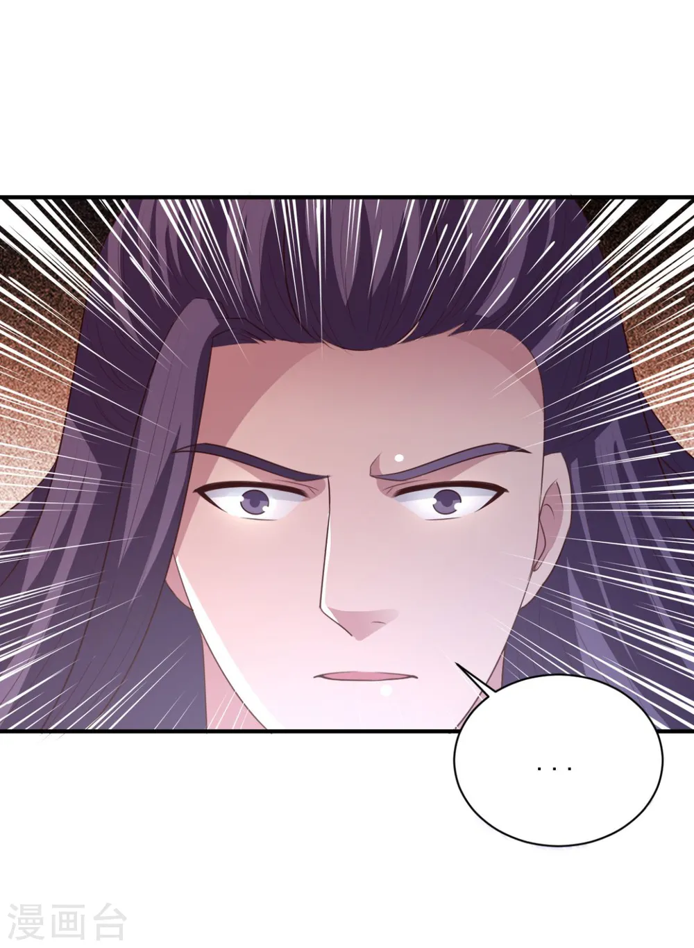 第57话 献丑了 第13页