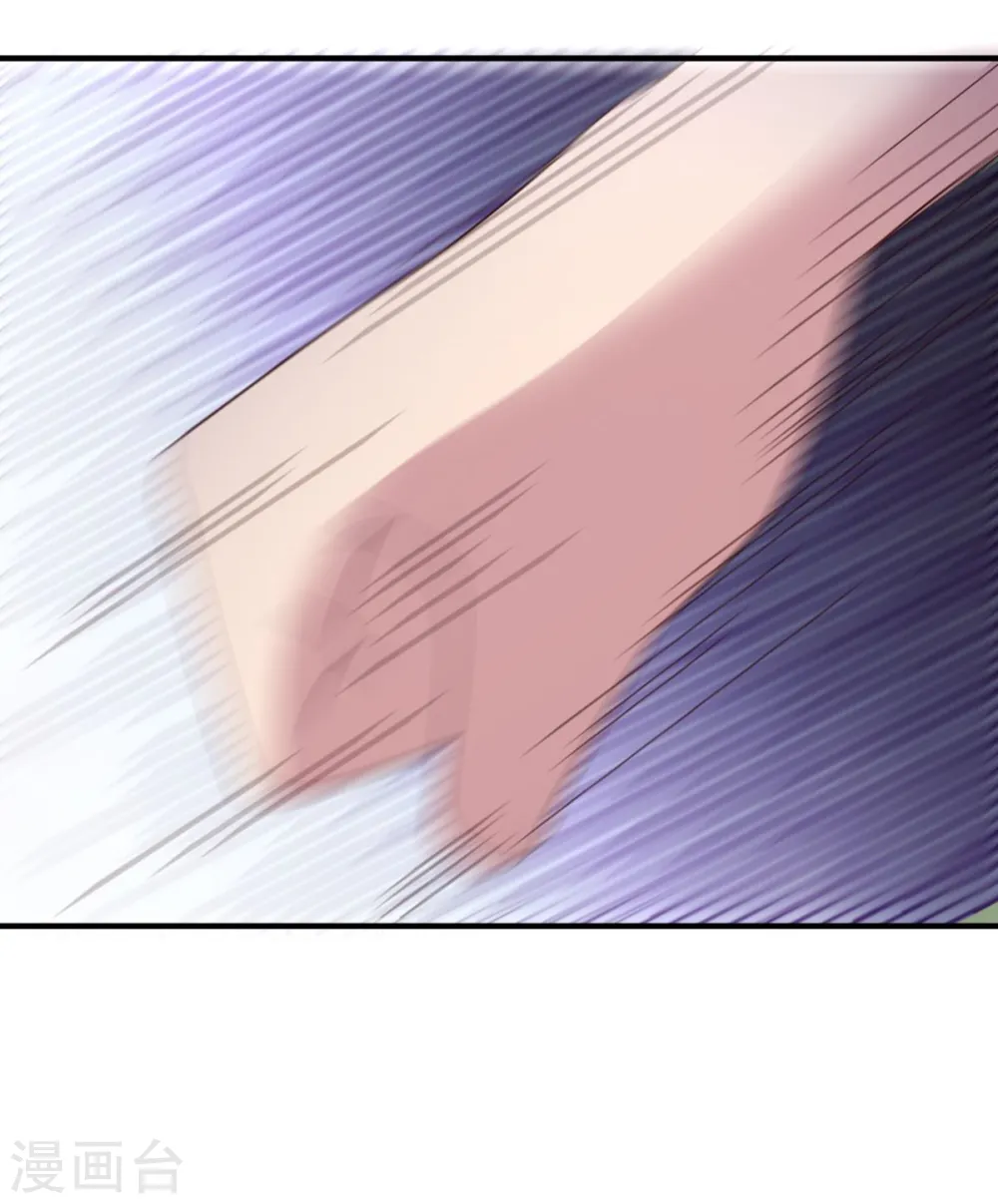 第57话 献丑了 第14页