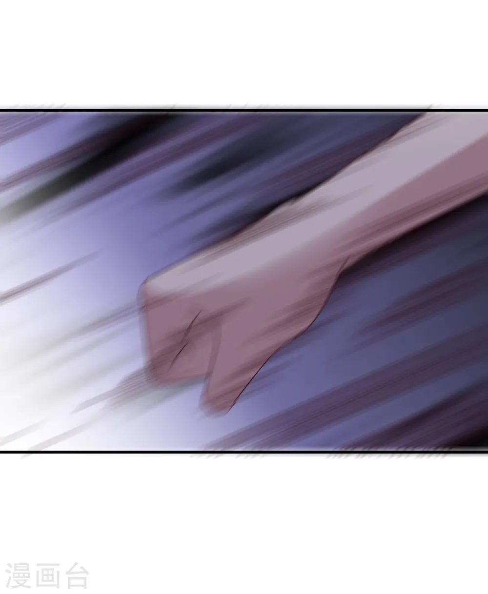 第57话 献丑了 第23页