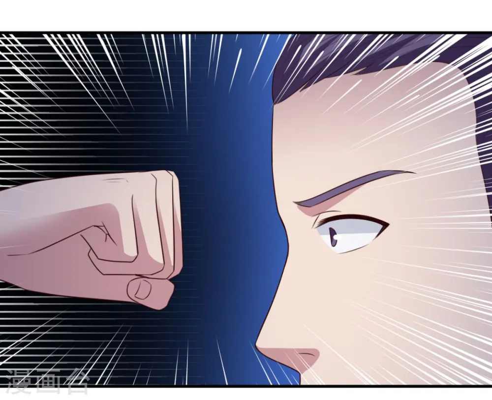第57话 献丑了 第25页