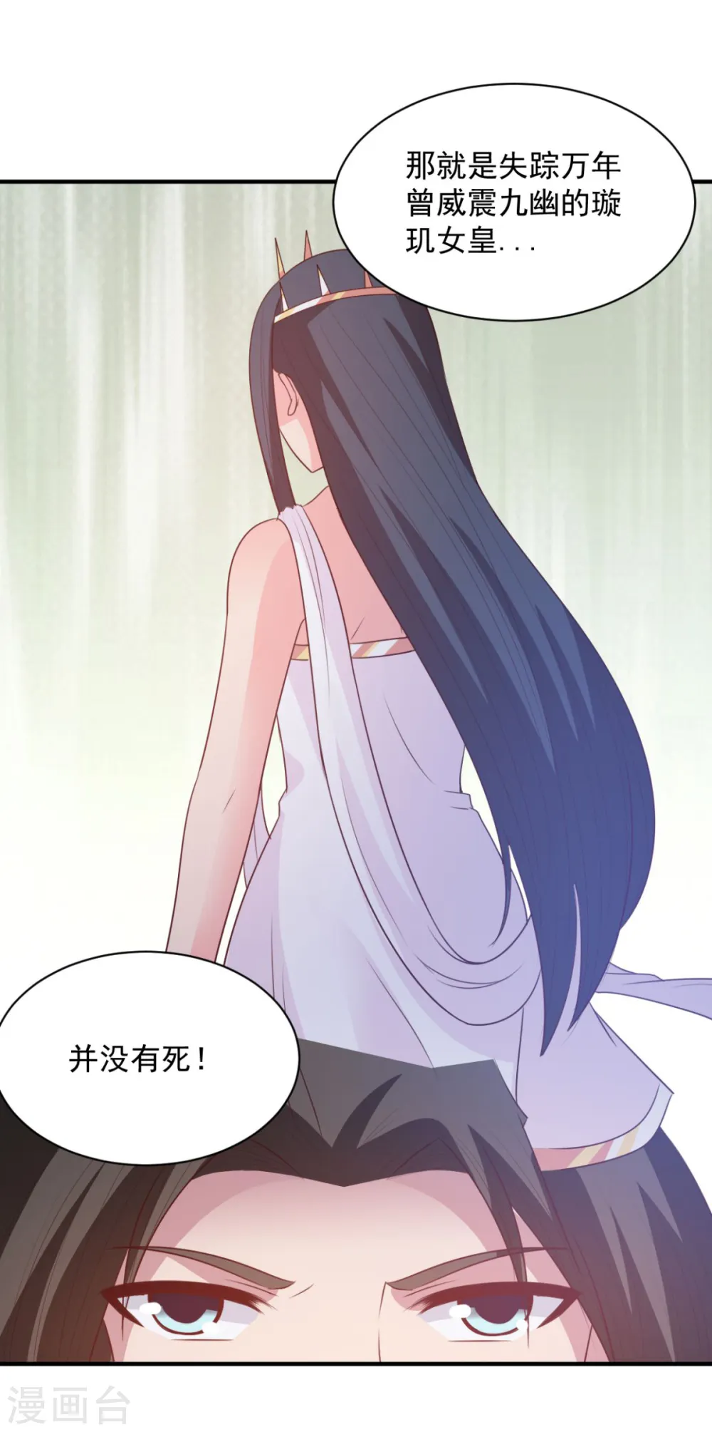 第56话 有伤风化 第10页
