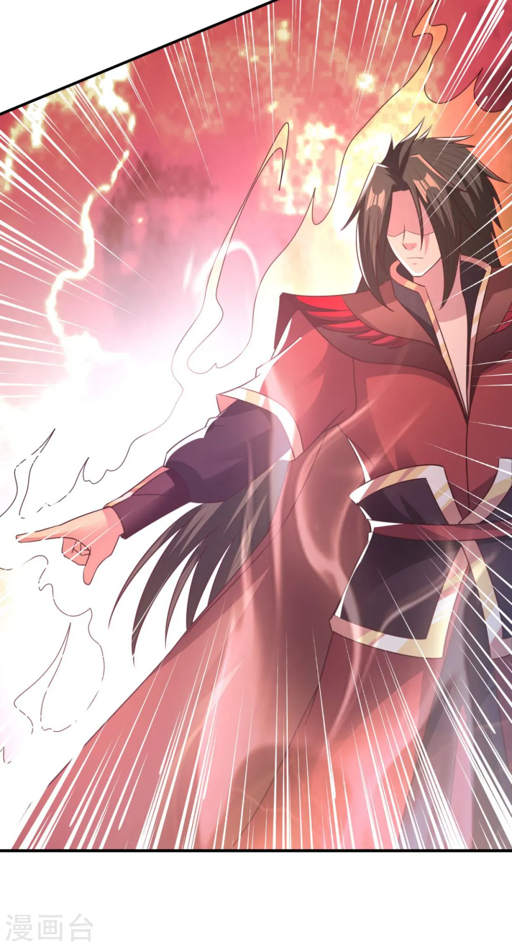 第52话 变身 第11页