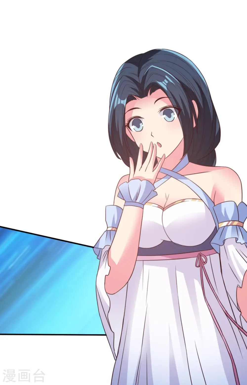 第51话 就这？ 第13页