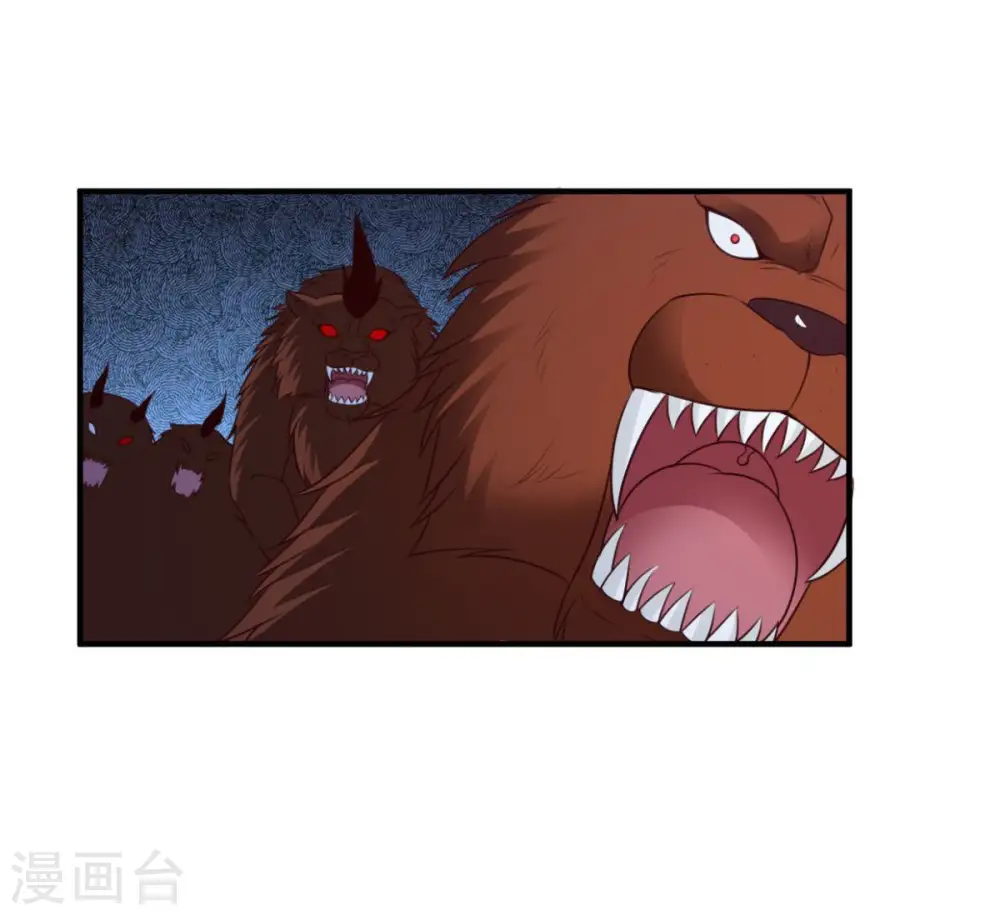 第51话 就这？ 第16页