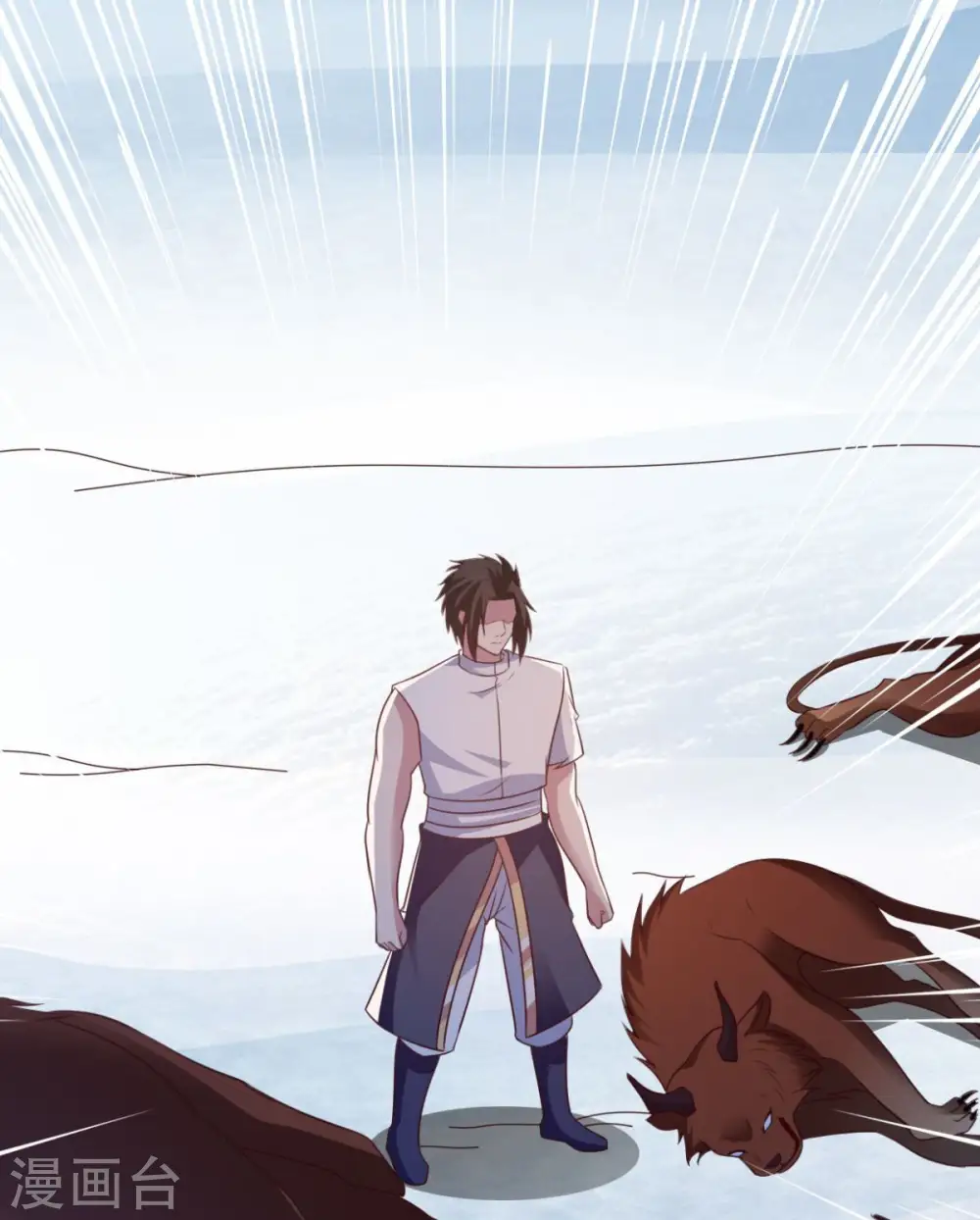 第51话 就这？ 第26页