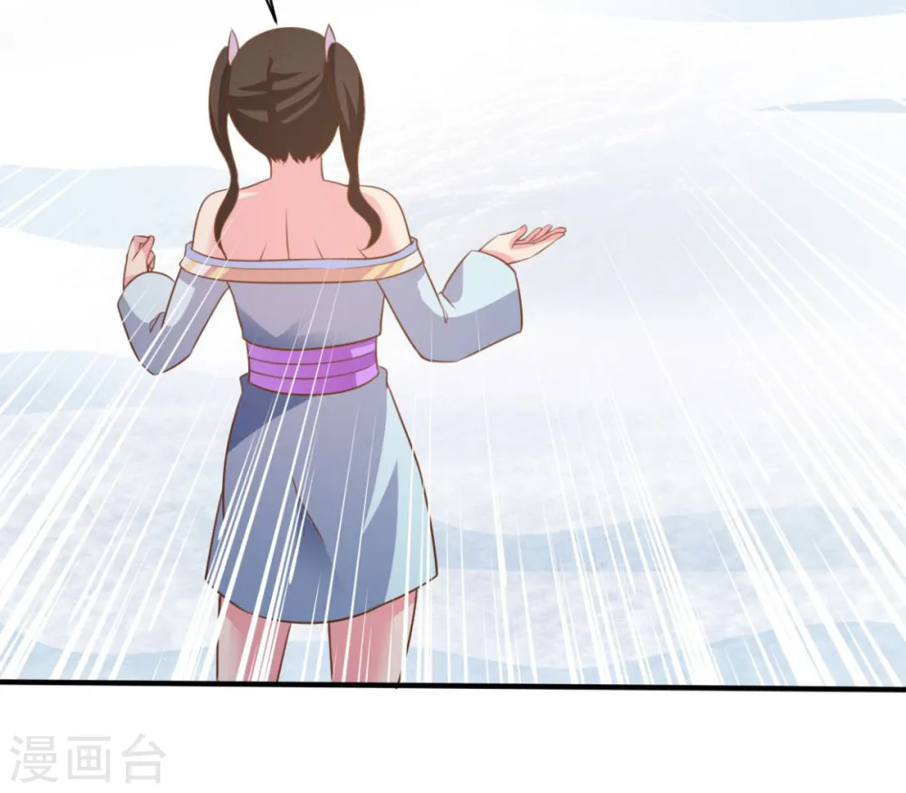 第48话 为何如此信任 第8页