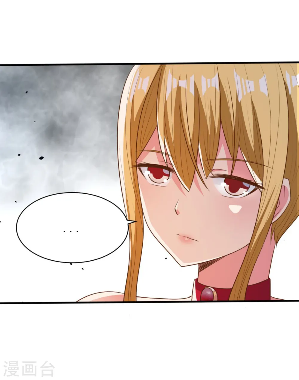 第48话 为何如此信任 第15页