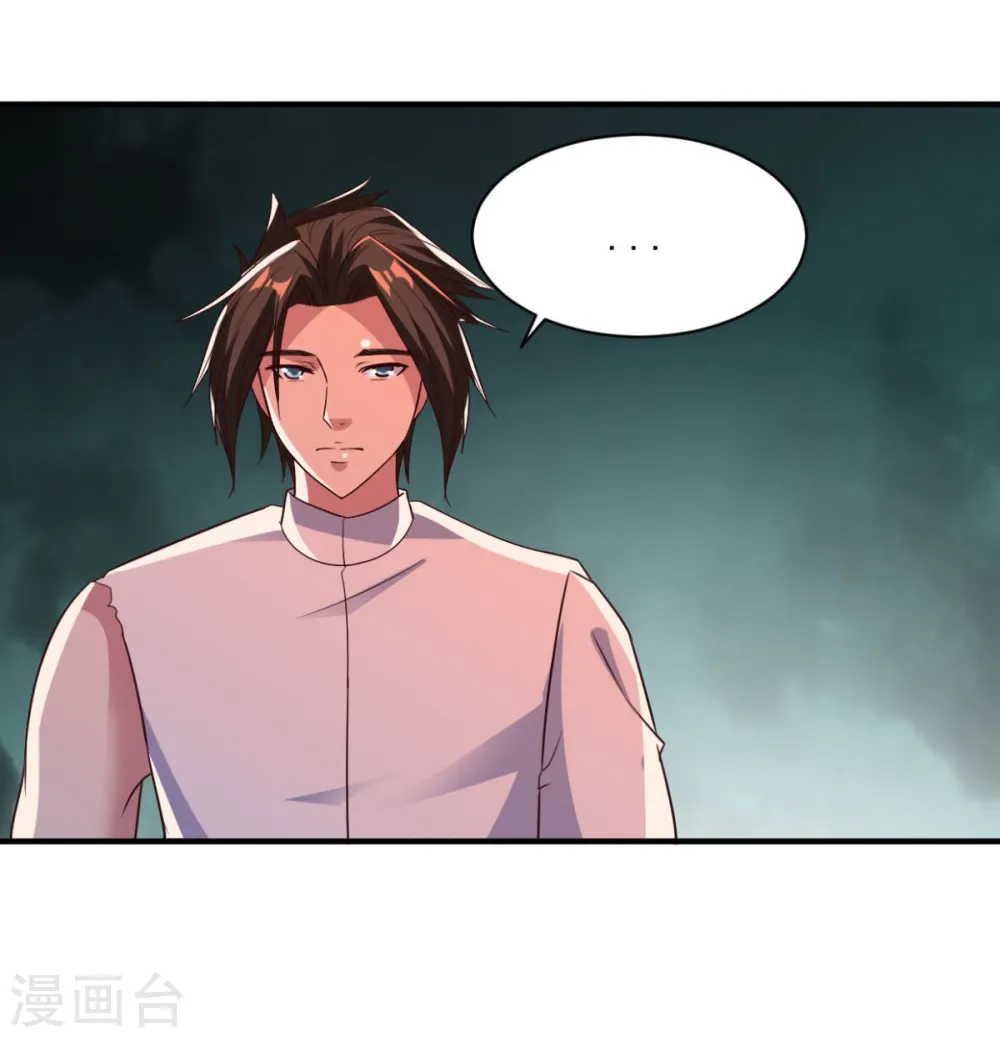 第48话 为何如此信任 第28页