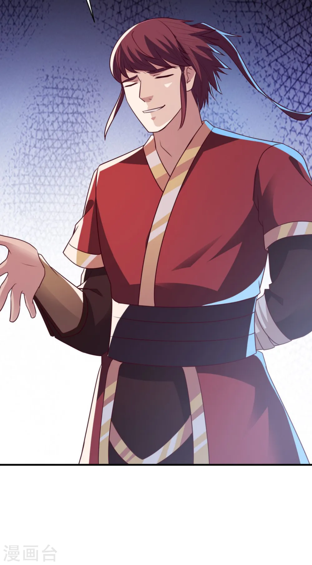 第47话 美女云集 第12页