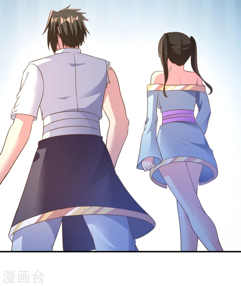 第45话 朋友 第8页