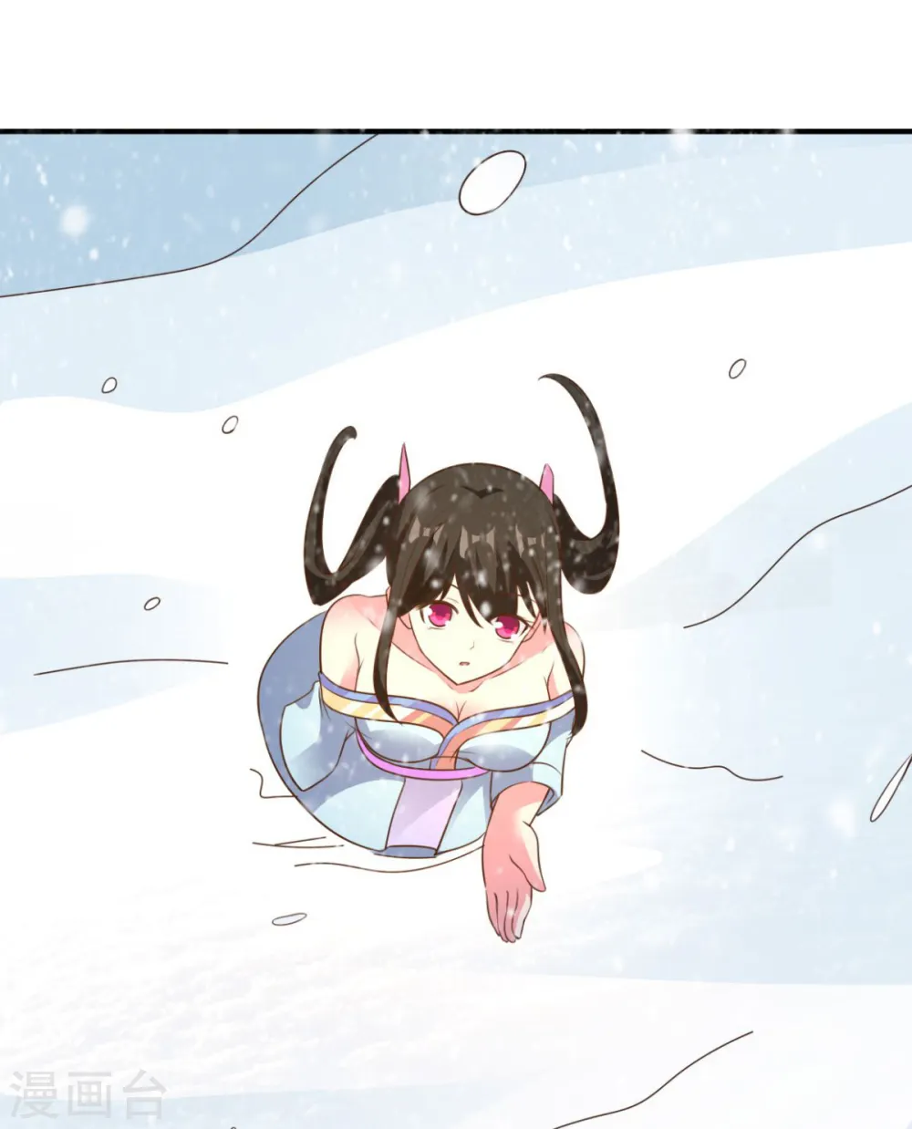 第45话 朋友 第11页