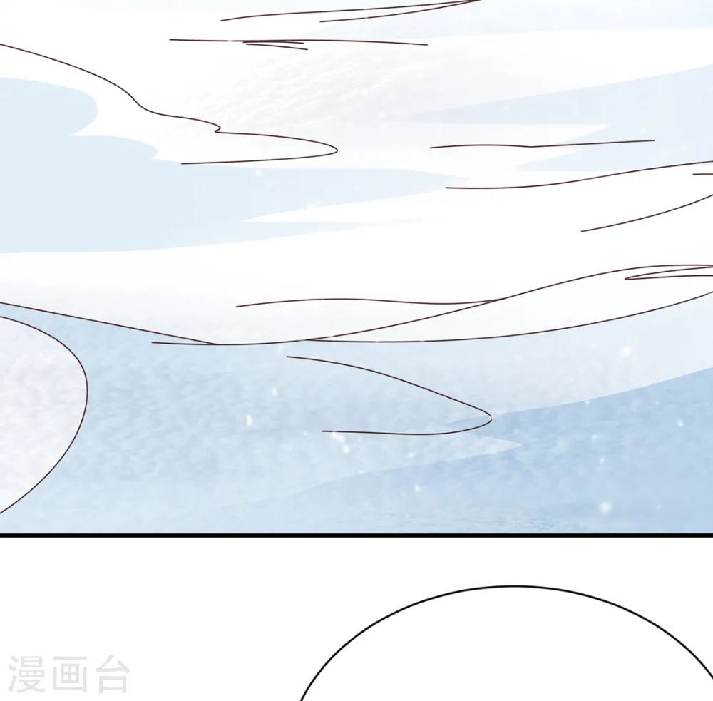第43话 邂逅 第12页