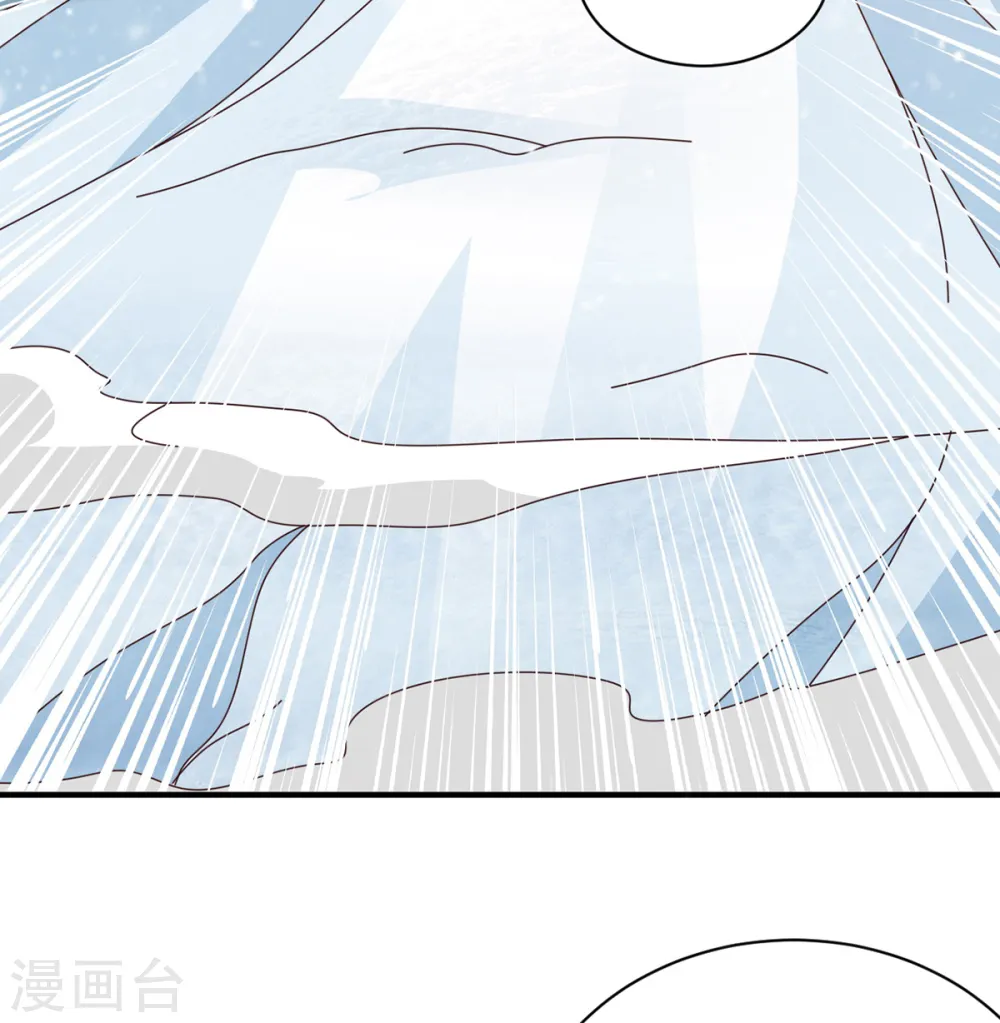 第43话 邂逅 第21页