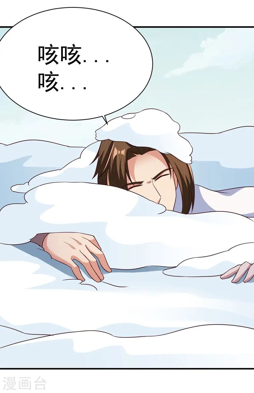 第42话 区区尊者境 第20页