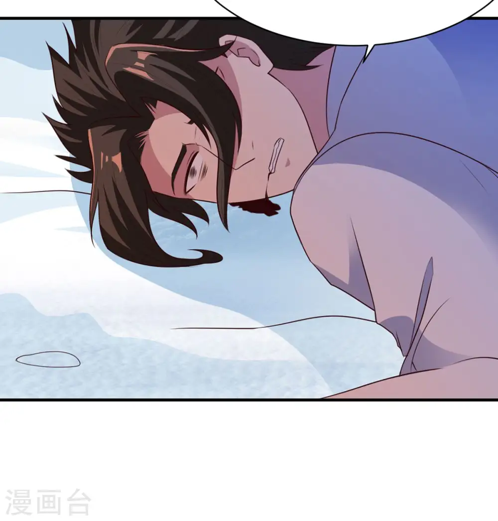 第42话 区区尊者境 第23页