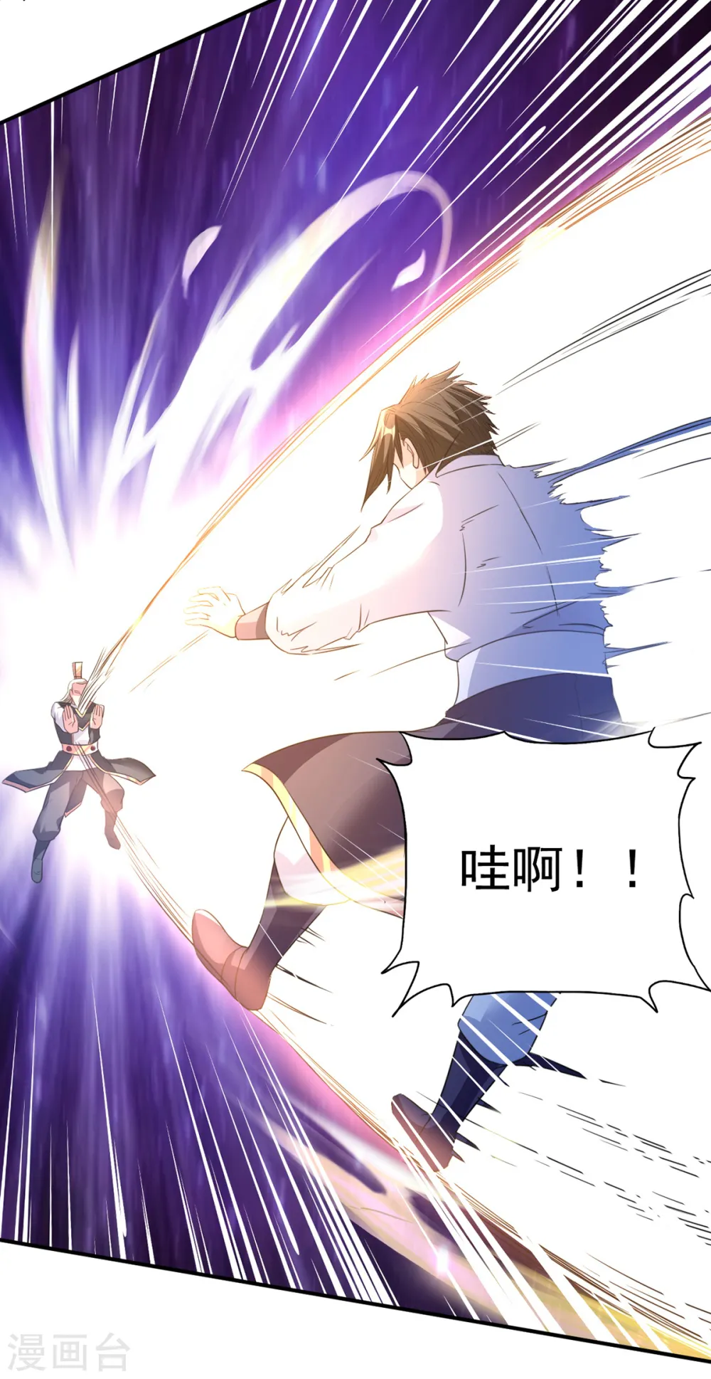 第38话 首败 第21页