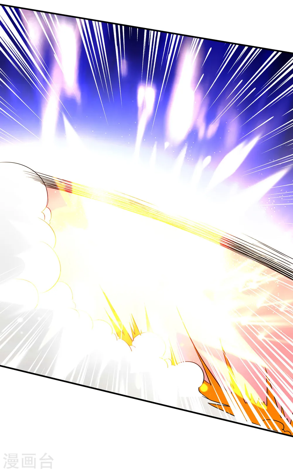 第38话 首败 第22页