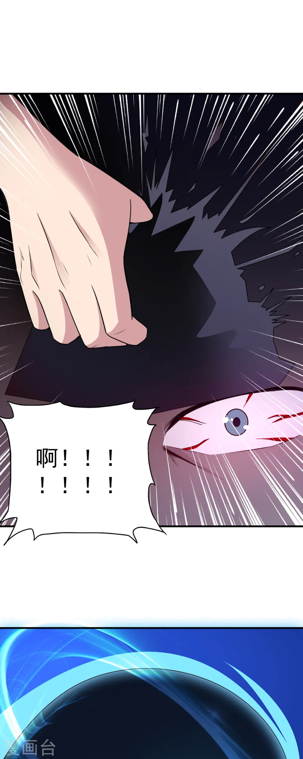 第36话 心狠手辣 第18页