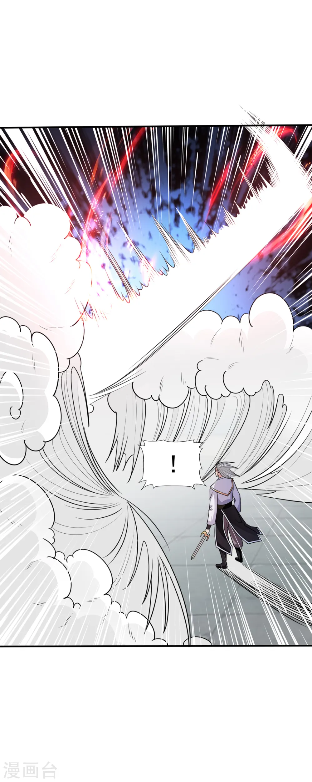 第35话 我...还是太弱了 第4页