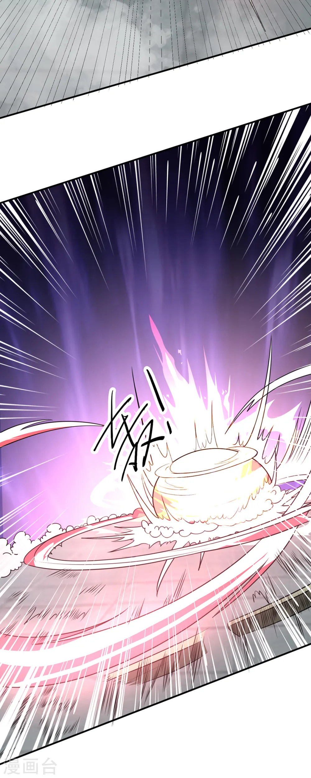 第35话 我...还是太弱了 第6页