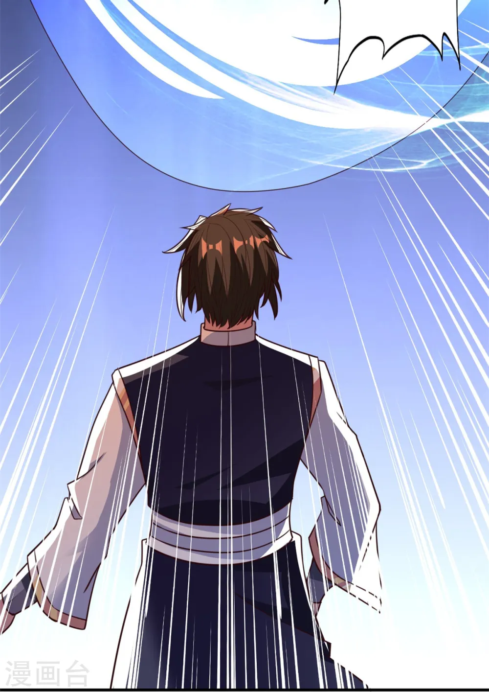 第33话 你能接我一招？ 第23页