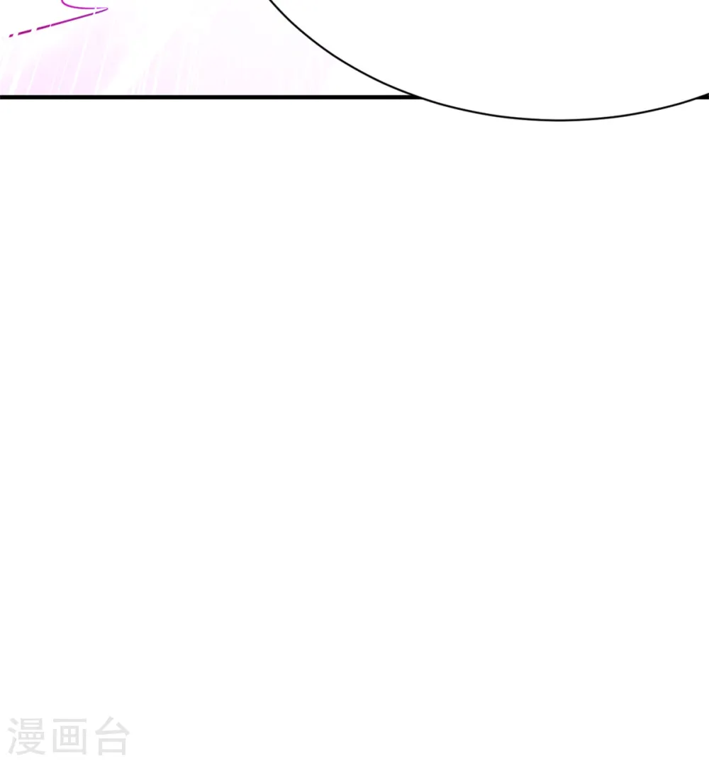 第29话 惹祸了 第25页