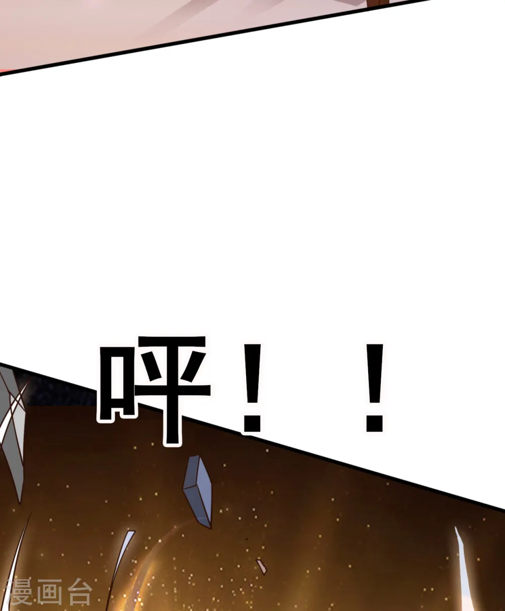 第25话 弱鸡互啄 第12页