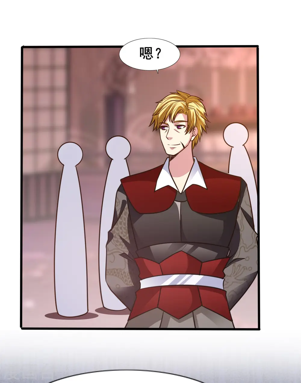 第24话 我的手很痒痒啊 第23页