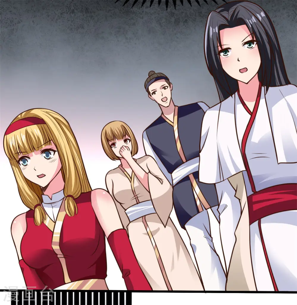 第23话 一招灭敌 第25页