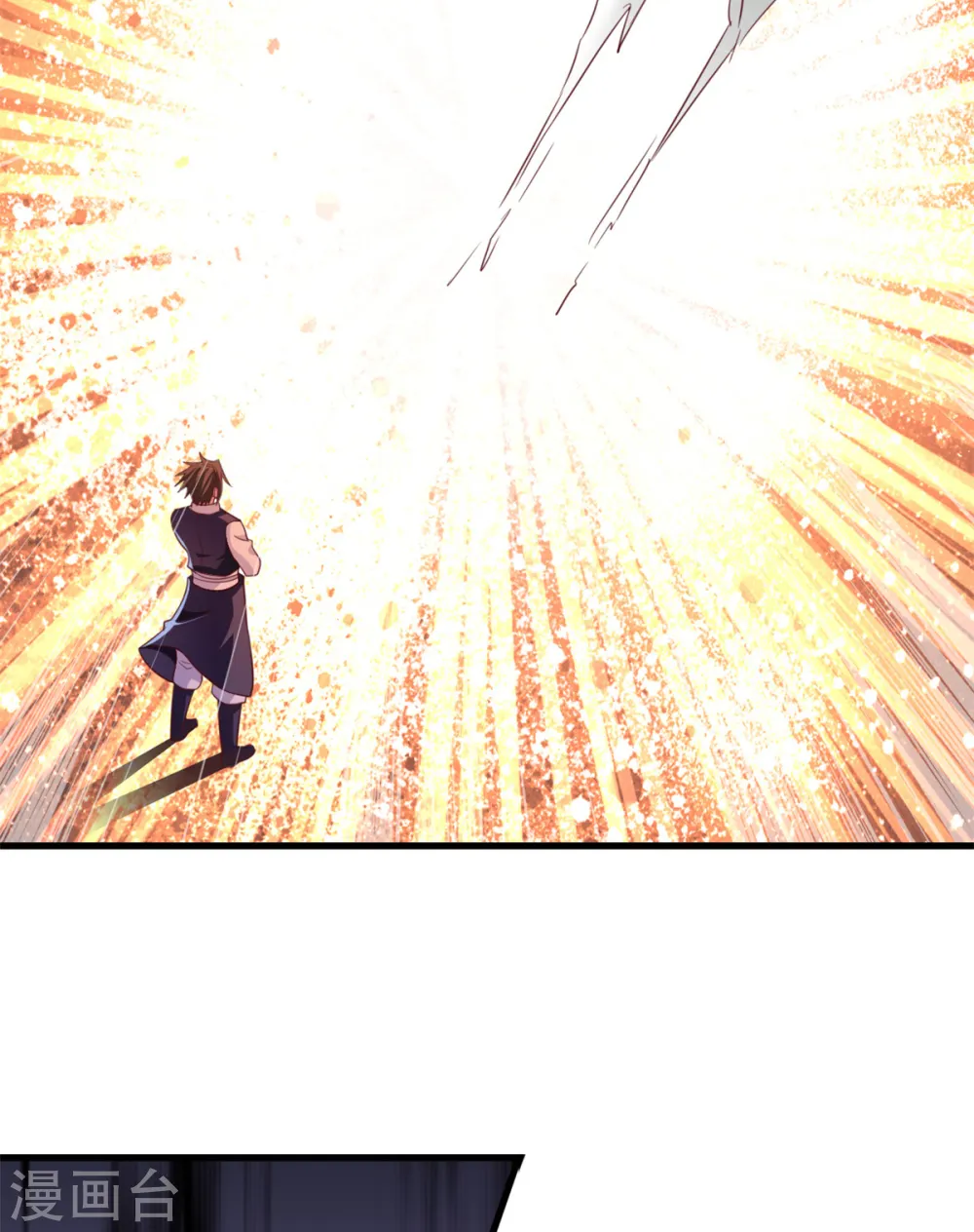 第17话 你想怎么死？ 第18页