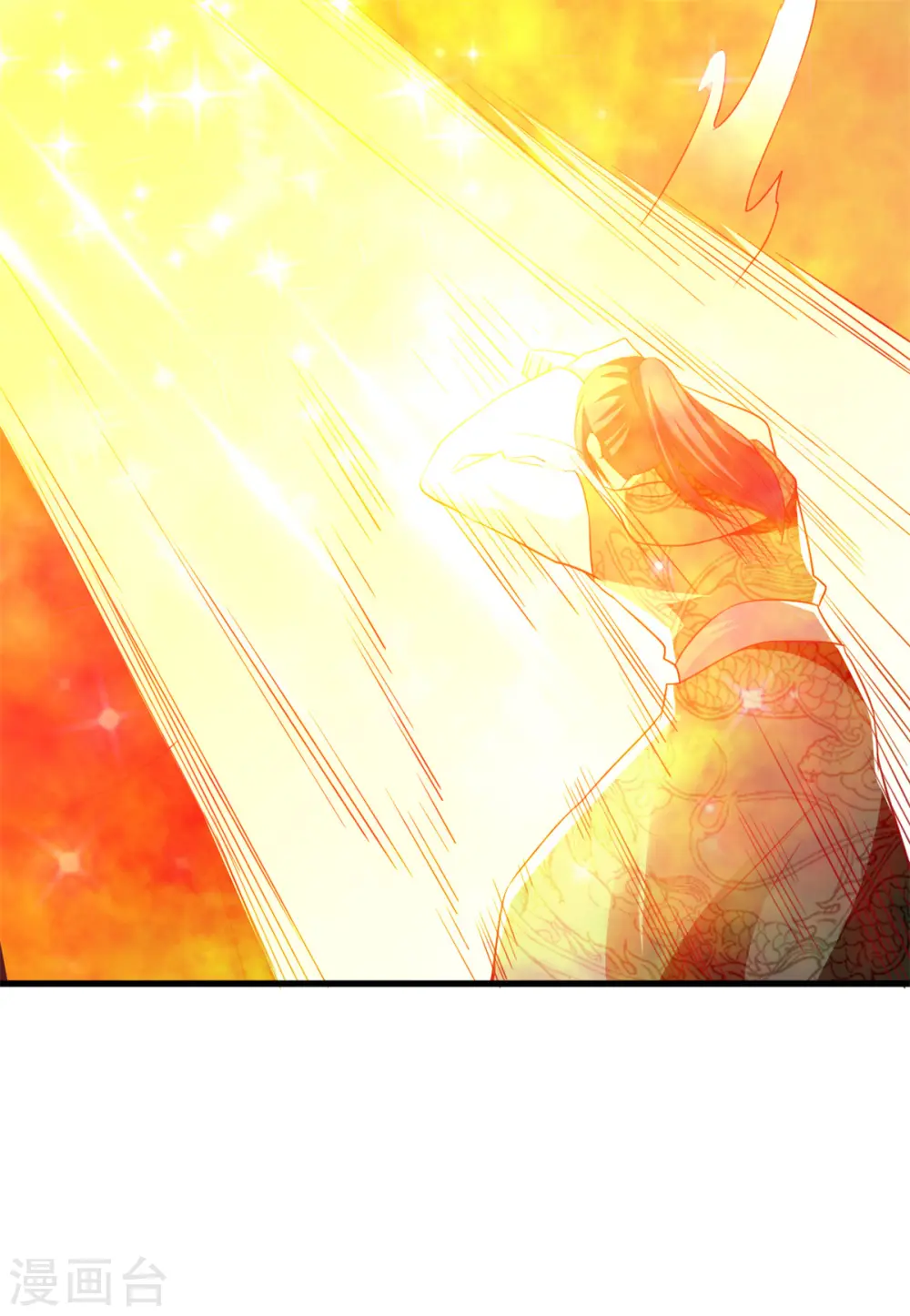 第16话 未婚妻 第20页