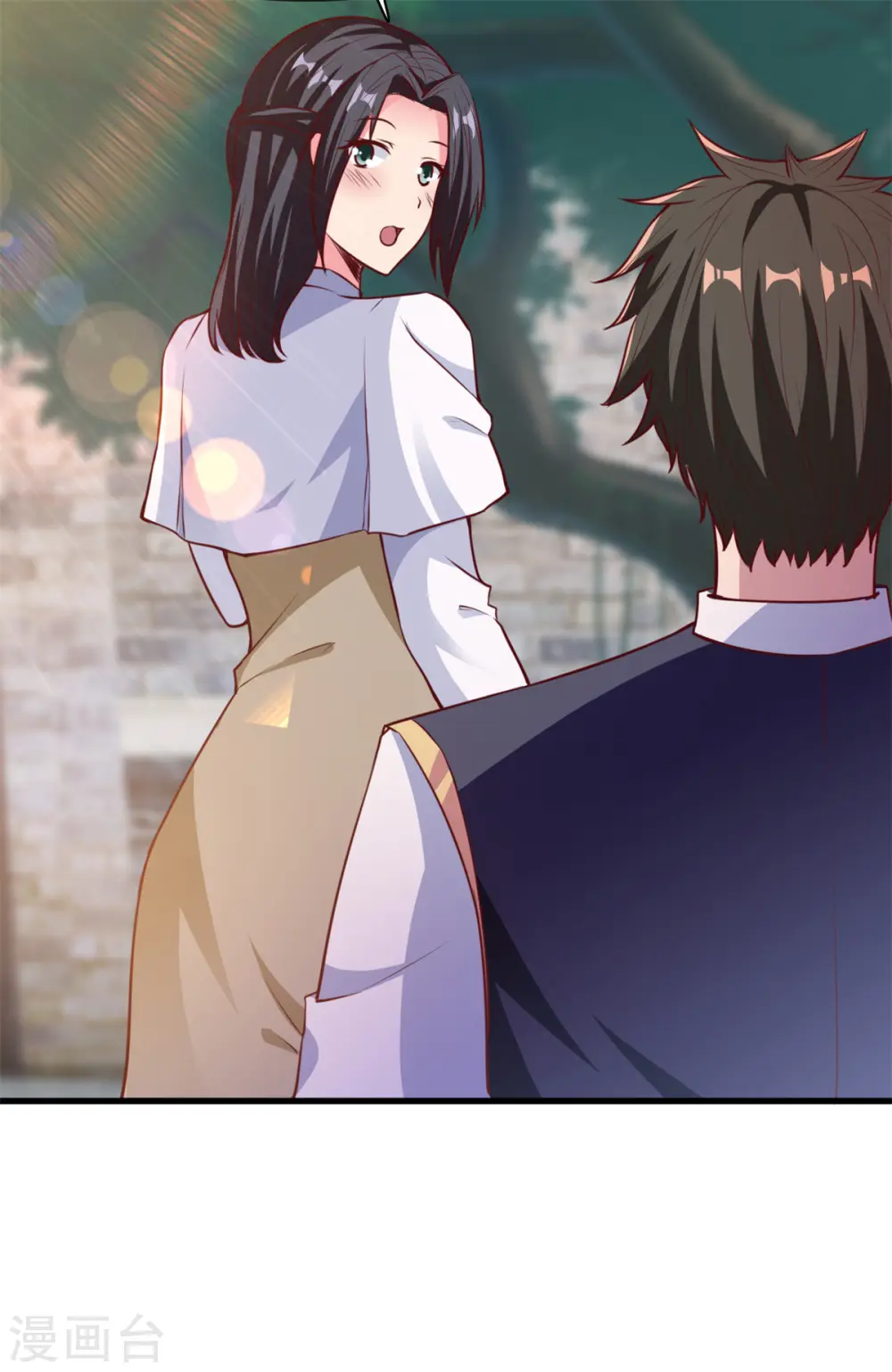 第13话 美女收割机 第14页