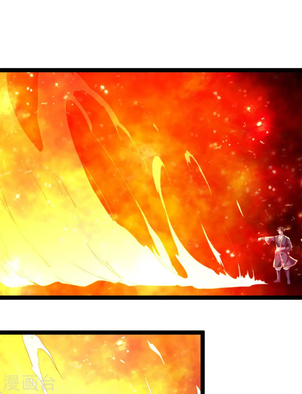 第8话 这波666 第4页