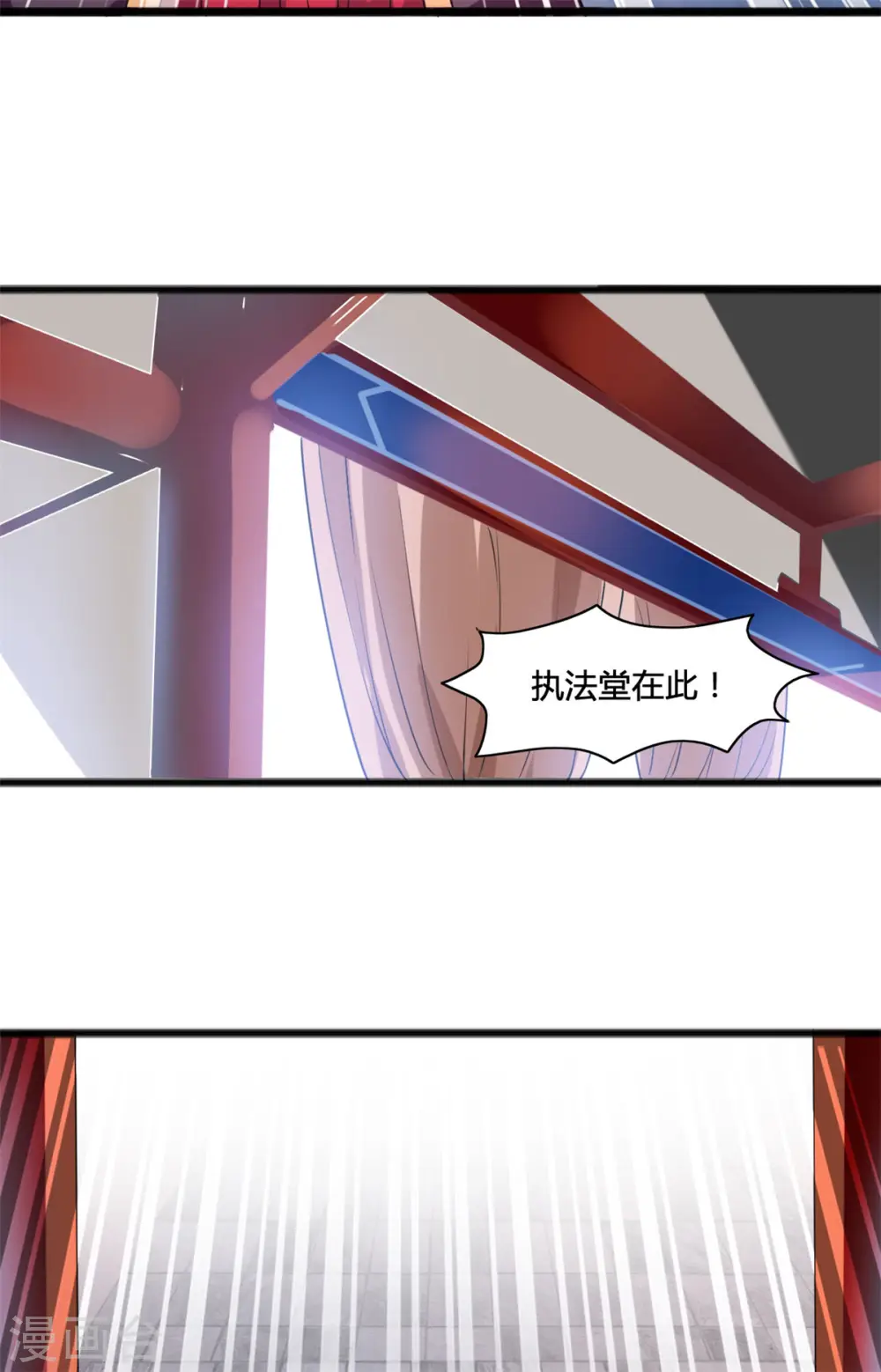 第6话 都是辣鸡 第24页