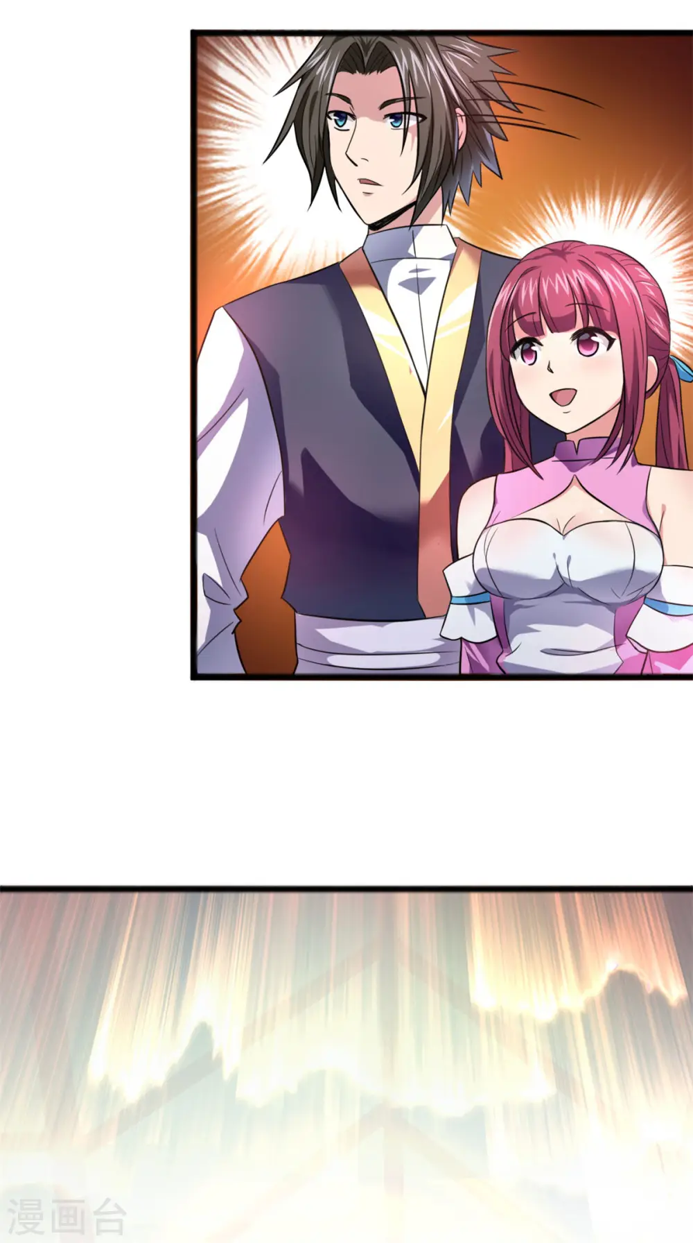 第5话 你确定让我跪下？ 第10页