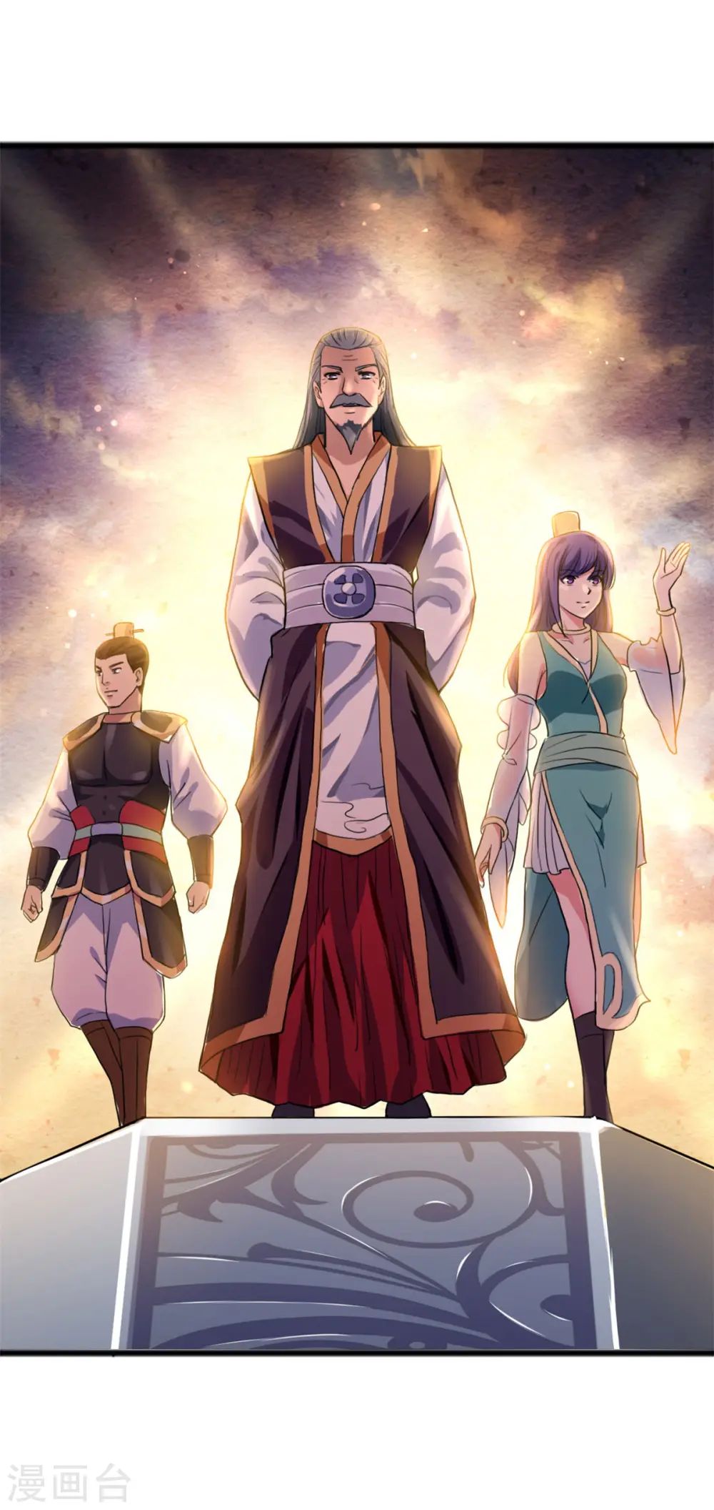 第5话 你确定让我跪下？ 第12页